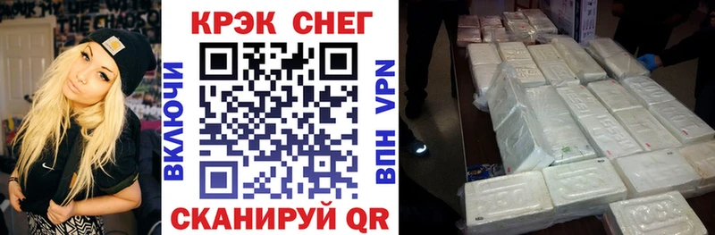 Сколько стоит Голицыно Каннабис  СК  Гашиш  Codein  Мефедрон 