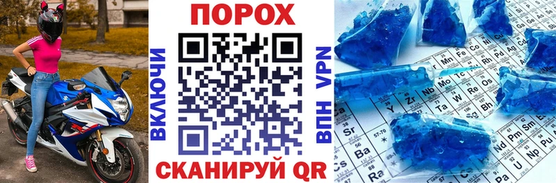 где купить наркотик  Голицыно  АМФЕТАМИН Розовый 