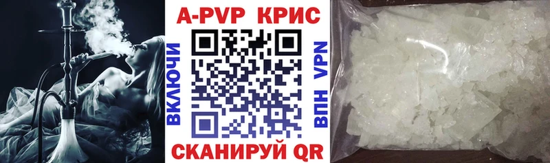 Alpha-PVP кристаллы Голицыно