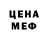 Дистиллят ТГК концентрат INFO PANDA