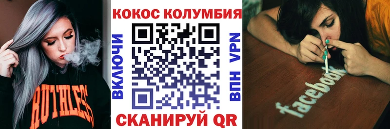 Кокаин Боливия  где купить наркотик  Голицыно 