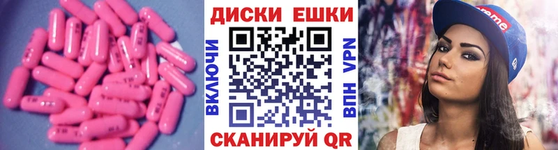 магазин  наркотиков  Голицыно  Ecstasy Дубай 