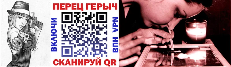 ГЕРОИН хмурый  закладки  Голицыно 