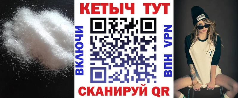 Кетамин VHQ  Голицыно 