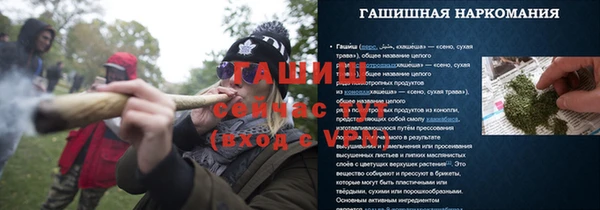трава Армянск