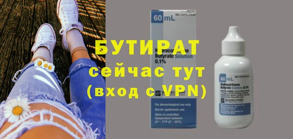 прущие крисы Баксан