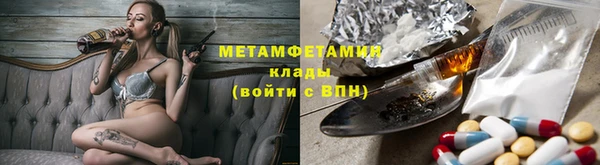 метамфетамин Аркадак