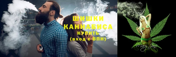 трава Армянск