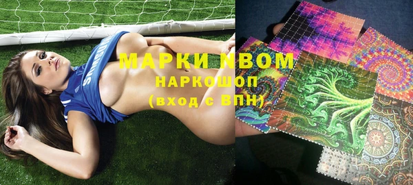 герыч Балахна