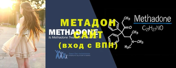 метамфетамин Аркадак