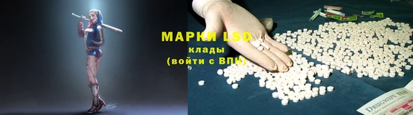 метамфетамин Аркадак