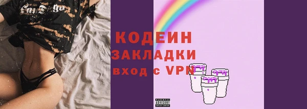 марихуана Арсеньев