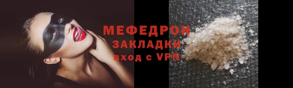 марихуана Арсеньев
