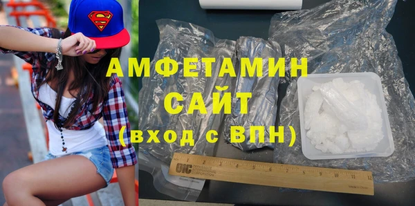 трава Армянск