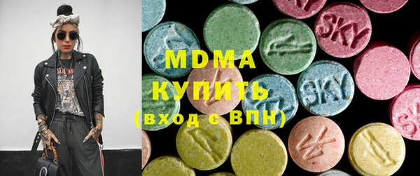 метамфетамин Аркадак
