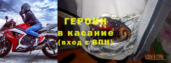 марки nbome Мурманск