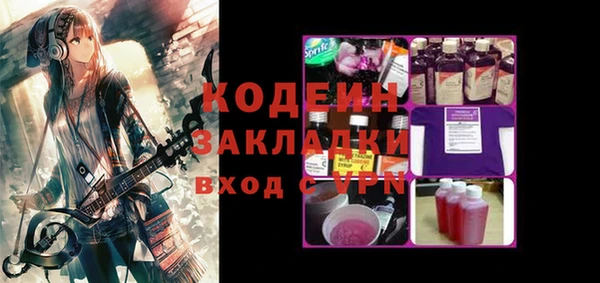 герыч Балахна