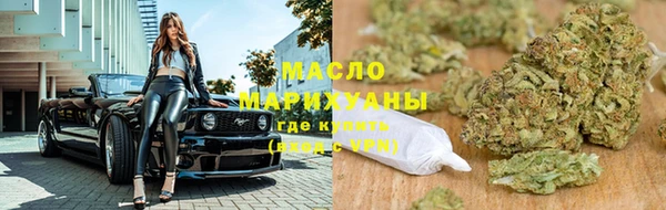 метамфетамин Аркадак