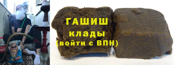 герыч Балахна