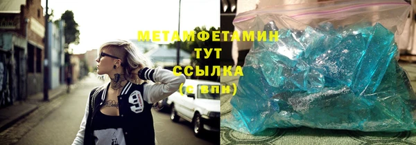 марихуана Арсеньев
