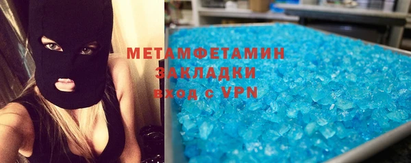 прущий лед Балабаново