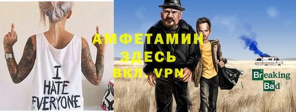 марихуана Арсеньев