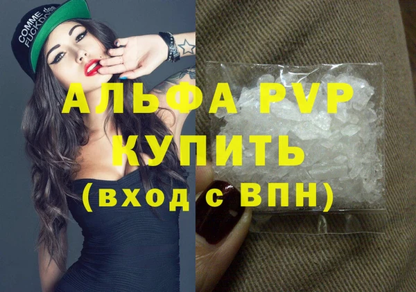 герыч Балахна