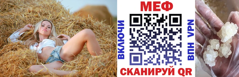 МЕФ VHQ  KRAKEN зеркало  Голицыно 