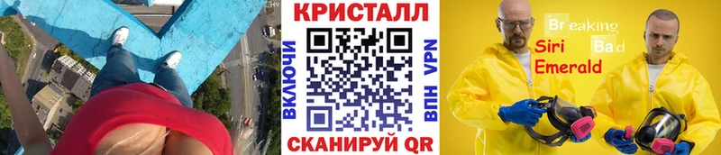Первитин Декстрометамфетамин 99.9% Голицыно