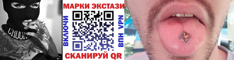 Марки 25I-NBOMe 1,5мг  Голицыно 