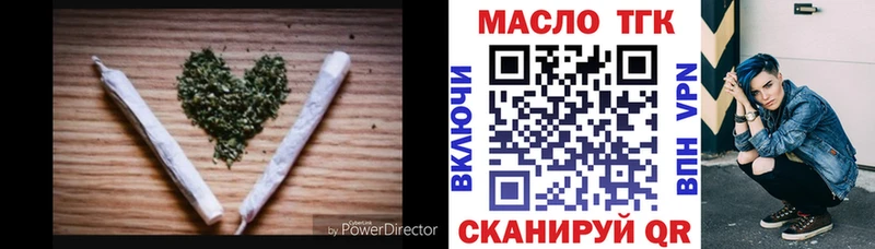 Дистиллят ТГК вейп с тгк  Голицыно 