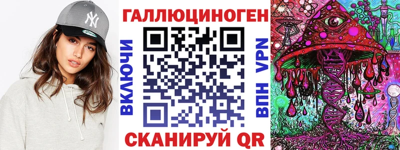 Галлюциногенные грибы MAGIC MUSHROOMS  Голицыно 